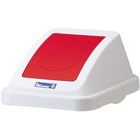 リス カラー分類ボックス 30L フタ プッシュ用 レッド FC469LA-0598800