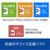 ソースネクスト Polaris Office 2 WEBPOLARISOFFICE2026W-イメージ2