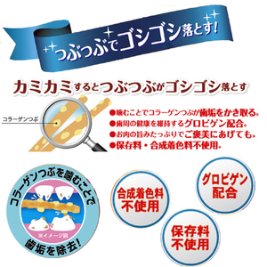 ドギーマンハヤシ ホワイデント ササミdeデンタル プレーン 60g ﾎﾜｲﾃﾞﾝﾄｻｻﾐDEﾃﾞﾝﾀﾙﾌﾟﾚ-ﾝ-イメージ3