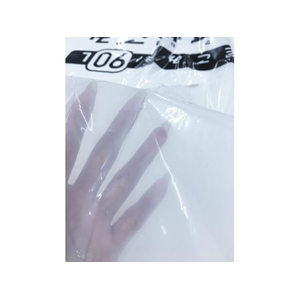 ジャパックス 西宮市指定 事業系 可燃ごみ 90L 10枚×15P FC417RG-NMG08-イメージ4