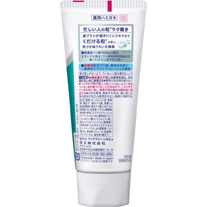 KAO クリアクリーン NEXDENT エクストラフレッシュ 120g FCF075V-イメージ2