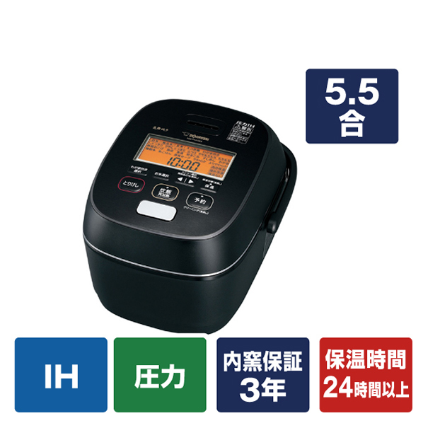 象印 炎舞炊 NW-PH10E8-BZ 取扱説明書・レビュー記事 - トリセツ