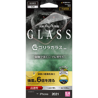 ラスタバナナ iPhone 13 mini用SSS ULTRA GLASS ゴリラガラス 高光沢 クリア FSU2990IP154