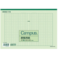 コクヨ 原稿用紙 縦書 B5 字詰20x20 50枚 10冊 FC02676-ｹ-31N-G