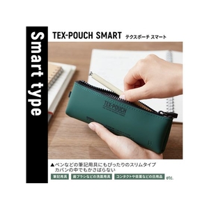 キングジム TEX-POUCH SMART ネイビー FC846PV-TXP600-NV-イメージ4