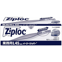 旭化成 業務用ジップロックイージージッパー L 45枚 FCE939T
