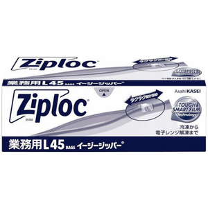 旭化成 業務用ジップロックイージージッパー L 45枚 FCE939T-イメージ1