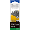 エレコム iPhone 15 Pro用カメラレンズカバー ガラス クリア PMA23CFLLP1CR