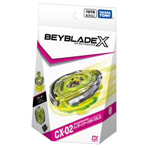 タカラトミー BEYBLADE X CX-02 スターター ウィザードアークR4-55LO BCX02ｽﾀ-ﾀ-ｳｲｻﾞ-ﾄﾞｱ-ｸR455L-イメージ4