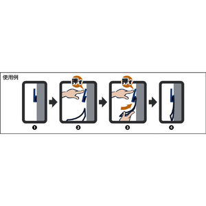 トラスコ マグネットバーロング　４３０ｍｍ　白 TMBL-430-W-イメージ5