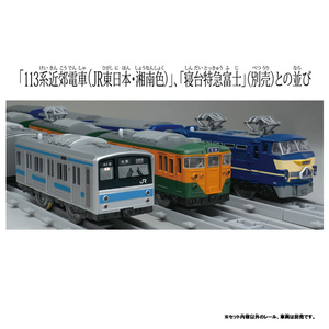 タカラトミー プラレール リアルクラス 205系通勤電車(京浜東北線) (S)シルバー PLAﾘｱﾙｸﾗｽ205ﾂｳｷﾝｹｲﾋﾝﾄｳﾎｸ-イメージ7