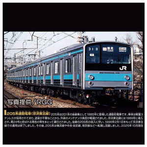タカラトミー プラレール リアルクラス 205系通勤電車(京浜東北線) (S)シルバー PLAﾘｱﾙｸﾗｽ205ﾂｳｷﾝｹｲﾋﾝﾄｳﾎｸ-イメージ8