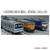 タカラトミー プラレール リアルクラス 205系通勤電車(京浜東北線) (S)シルバー PLAﾘｱﾙｸﾗｽ205ﾂｳｷﾝｹｲﾋﾝﾄｳﾎｸ-イメージ7