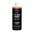 トラスコ サビ転換防錆剤　３６０ｍｌ ERT-360