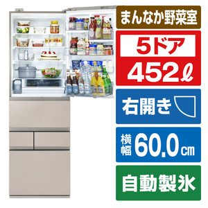 東芝 【右開き】452L 5ドア冷蔵庫 VEGETA エクリュゴールド GR-Y450GTM(NS) 東芝 【右開き】452L 5ドア冷蔵庫 VEGETA エクリュゴールド GR-Y450GTM(NS)