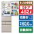 東芝 【右開き】452L 5ドア冷蔵庫 VEGETA エクリュゴールド GR-Y450GTM(NS)-イメージ1