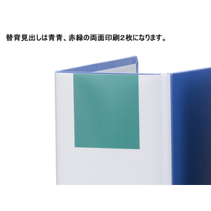 Forestway オリジナル片開きファイル A4タテとじ厚100mm青20冊 F893144-FRW579623-イメージ3