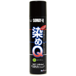 染めＱテクノロジィ 染めQ エアゾール 264mL エバーグリーン FC476SG-#00197670450000-イメージ2