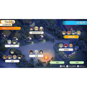 コナミデジタルエンタテインメント テニスの王子様ぎゅ～っと!ドキドキサバイバル 通常版【Switch】 RL028J1-イメージ4