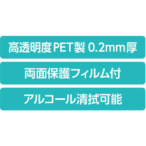アーテック クリアシートマスク 10枚 FCA5396-51392-イメージ8