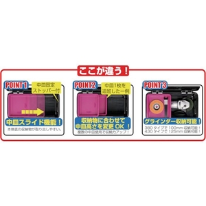 リングスター エコットRE-380ブラック FC800CH-4873394-イメージ2
