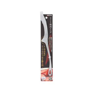 TAKAGI ステンレス焼肉トング 26cm FCJ475W-4907052876828-イメージ1