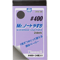 GSIクレオス Mr．ノートやすり #400(24枚入り) MT501MRﾉ-ﾄﾔｽﾘ400