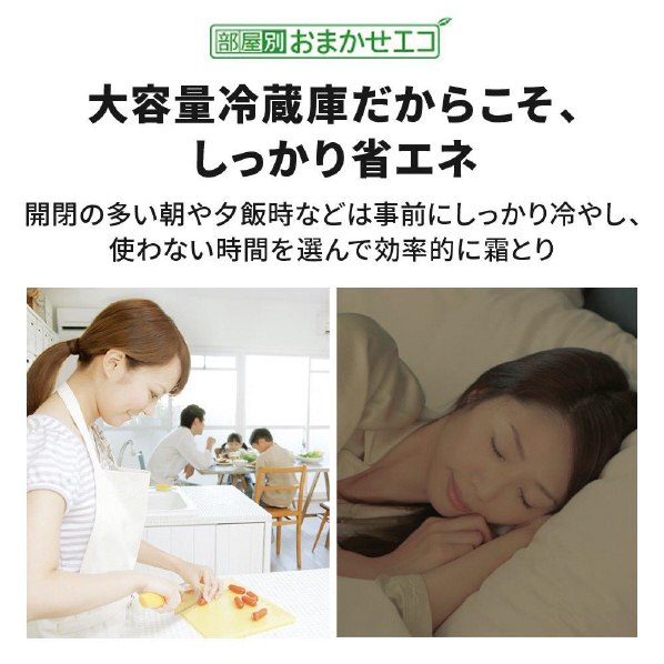 三菱 【右開き】455L 5ドア冷蔵庫 Bシリーズ グレイングレージュ MR-B46J-C 右開き 455L 切れちゃう瞬冷凍A