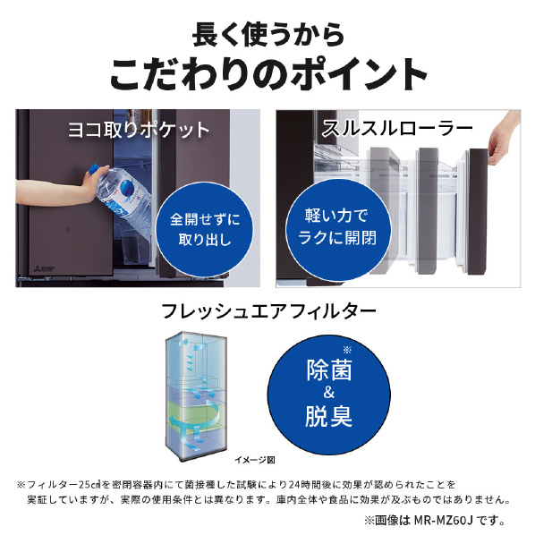 三菱 【右開き】455L 5ドア冷蔵庫 Bシリーズ グレイングレージュ MR-B46J-C 右開き 455L 切れちゃう瞬冷凍A