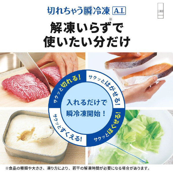 三菱 【右開き】455L 5ドア冷蔵庫 Bシリーズ グレイングレージュ MR-B46J-C 右開き 455L 切れちゃう瞬冷凍A