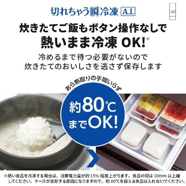 三菱 【右開き】455L 5ドア冷蔵庫 Bシリーズ グレイングレージュ MR-B46J-C 右開き 455L 切れちゃう瞬冷凍A