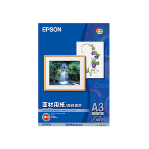 エプソン 画材用紙(顔料専用) A3ノビ 20枚 F825593-KA3N20MG-イメージ1