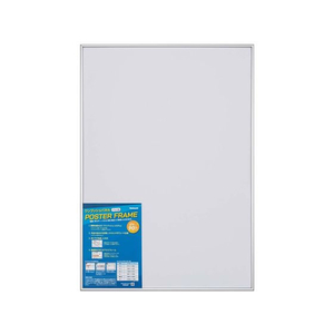 ナカバヤシ ワンプッシュパネル ポスターフレーム A1 シルバー FCD571G-F-PA-104-SV-イメージ1