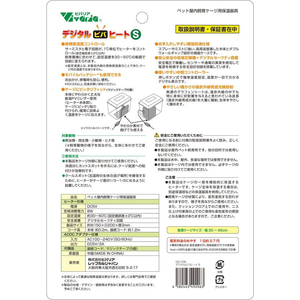 ビバリア デジタルビバヒート S FCD133T-DG-708-イメージ2
