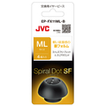 JVCケンウッド 交換用イヤーピース (MLサイズ) ブラック EP-FX11ML-B