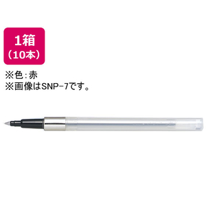 三菱鉛筆 パワータンク ノック式用替芯 0.5mm 赤 10本 1箱(10本) F884910-SNP5.15-イメージ1