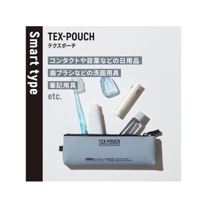 キングジム TEX-POUCH SMART ベージュ FC847PV-TXP600-BE-イメージ3