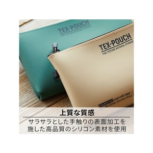 キングジム TEX-POUCH SMART ベージュ FC847PV-TXP600-BE-イメージ6