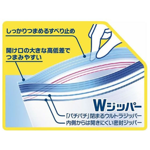 旭化成 業務用ジプロックフリーザーバッグ M 120枚 FCE940T-イメージ2