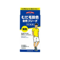 柳屋本店 メンズボディ むだ毛脱色クリーム N FC30765