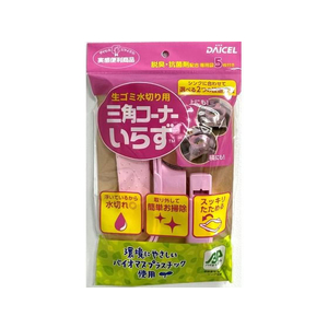 ダイセルミライズ 三角コーナーいらず 本体 BP専用袋5枚付 ピンク FCT6024-イメージ1