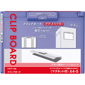 リヒトラブ クリップボード マグネット付 A4 ブルーバイオレット FCJ923V-A987UM-23-イメージ10