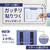 リヒトラブ クリップボード マグネット付 A4 ブルーバイオレット FCJ923V-A987UM-23-イメージ3
