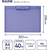 リヒトラブ クリップボード マグネット付 A4 ブルーバイオレット FCJ923V-A987UM-23-イメージ8