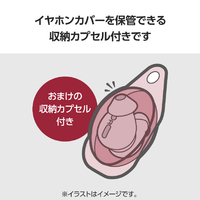 エレコム AVA-AP06CCR AirPods (第4世代)用 イヤホンカバー クリア