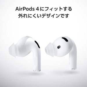 エレコム AirPods (第4世代)用 イヤホンカバー クリア AVA-AP06CCR-イメージ6