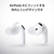 エレコム AirPods (第4世代)用 イヤホンカバー クリア AVA-AP06CCR-イメージ6