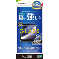 ラスタバナナ iPhone 17用　ガラスフィルム　ＢＬＣ　治具付　 クリア GST4874IP5A