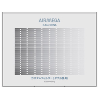 COWAY AIRMEGA STORM mini用カスタムフィルターW脱臭 ブラック FAU-12WA