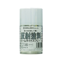 シンロイヒ ビームライトスプレー 100ml ホワイト FC651HS-8186450